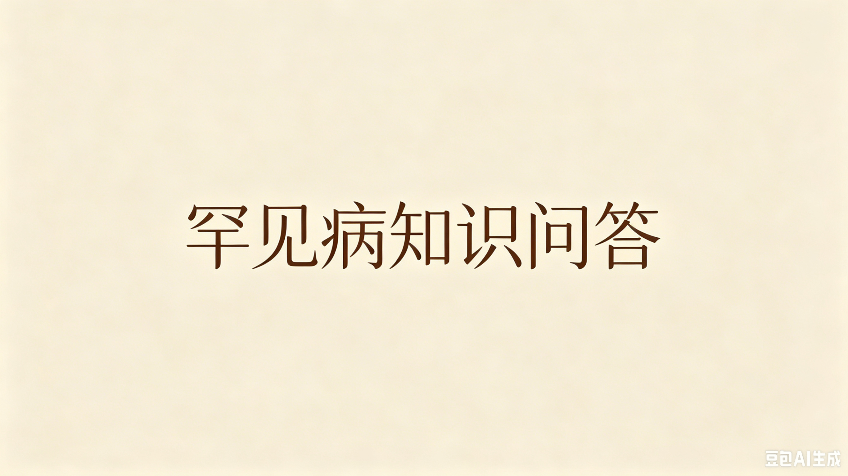 example