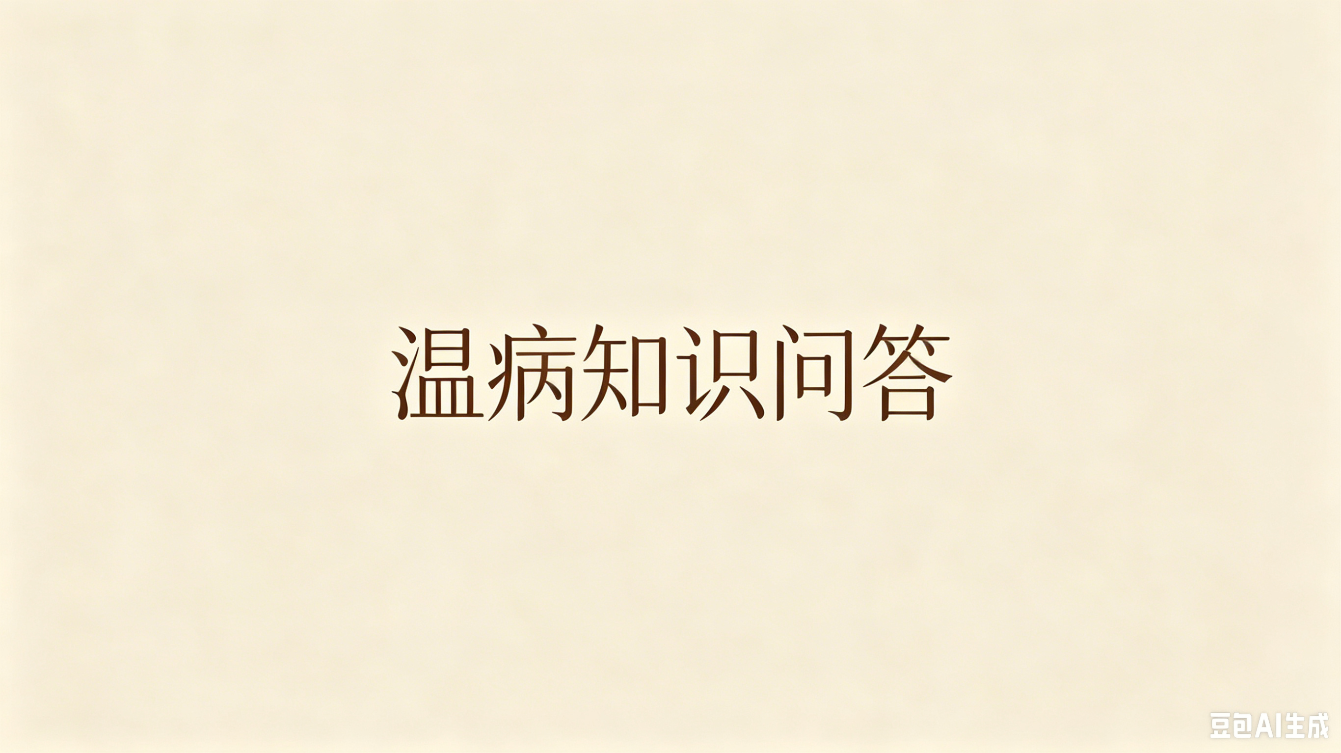 example
